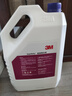3M 地板蠟 3.78L/桶 增光增亮耐污超級硬光蠟水大理石PVC橡膠亮麗持久耐用 曬單實(shí)拍圖