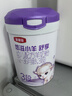 伊利金領(lǐng)冠悠滋小羊舒享羊奶粉【生羊乳】3段(1-3歲)700g*6 曬單實(shí)拍圖
