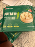 額爾敦（EERDUN）羊肉大蔥燒麥330g/袋 內(nèi)蒙古呼市特產(chǎn) 半成品速凍食品 速食早餐 [沙蔥]羊肉餡燒麥*4袋（36個(gè)） 曬單實(shí)拍圖
