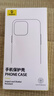 倍思【冰透散熱丨銷(xiāo)量100W】適用iPhone16pro手機殼蘋(píng)果16pro保護套Magsafe磁吸超薄防摔鏡頭全包殼 曬單實(shí)拍圖