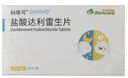 科唯可 QUVIVIQ 鹽酸達利雷生片 50mg*20片/盒 世界睡眠大會(huì ) 曬單實(shí)拍圖