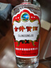 古井貢酒 第六代 濃香型白酒 55度 500ml*6瓶 整箱裝 年份包裝隨機(jī) 曬單實(shí)拍圖