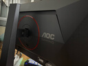 AOC 24.5英寸2K 原生300Hz FastIPS 1ms HDR400 出廠(chǎng)校色 硬件低藍光 游戲電競顯示器 宙斯盾Q25G4S 曬單實(shí)拍圖
