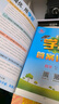 2025秋新版 小學(xué)五星學(xué)霸五年級上冊數學(xué)北師大版BSD經(jīng)綸5星學(xué)霸作業(yè)本練習冊天天練專(zhuān)項練習冊 曬單實(shí)拍圖