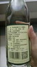 李渡高粱1975 元窖香 白酒 純糧食酒 禮盒 中秋送禮 50.8度 520mL 6瓶 【96%用戶選擇】 曬單實(shí)拍圖
