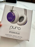 聲譜樂(lè) 美國(guó)Puro BT2200s-PLUS 頭戴式兒童藍(lán)牙耳機(jī)護(hù)耳沉浸式全包耳 高清麥克風(fēng) 學(xué)生網(wǎng)課專用 水晶紫 溫溫柔柔紫色 曬單實(shí)拍圖
