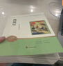 【新華正版】七年級上冊 西游記 朝花夕拾 人教版配套閱讀 人民教育出版社教材配套閱讀 七年級駱駝祥子鋼鐵是怎樣煉成 鋼鐵是怎么樣煉成的 下冊課外書(shū)魯迅正版無(wú)刪減原著(zhù)青少年版初一初中生西游記初中版七年級 曬單實(shí)拍圖