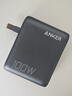 ANKER【國家3C認(rèn)證】安克智顯充Lite100W充電器數(shù)據(jù)線套裝 氮化鎵type-c小米快充pd插頭適用iPhone16 灰 曬單實拍圖
