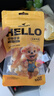 HELLOJOY狗狗零食大禮包1200g成犬幼犬磨牙訓(xùn)練寵物零食福袋禮盒 2.4斤 曬單實拍圖