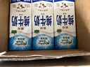紐麥福（Meadow fresh）新西蘭進(jìn)口精粹4.2g蛋白全脂高鈣純牛奶250ml*24盒 送禮佳選 曬單實(shí)拍圖