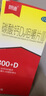朗迪 碳酸鈣D3咀嚼片(Ⅱ)35片*1瓶/盒 鈣片中老年成人補鈣片 朗迪碳酸鈣d3片 鈣片女士補鈣 鈣片兒童4-17歲 曬單實(shí)拍圖