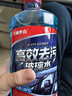 長(cháng)城世喜汽車(chē)秋冬季防凍玻璃水-25度1.8L*2瓶玻璃清潔劑清洗除霜除冰 曬單實(shí)拍圖