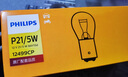 飛利浦（PHILIPS）超值型指示燈剎車燈泡尾燈轉(zhuǎn)向燈P21W汽車燈泡12V 21W10支裝 曬單實(shí)拍圖