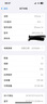 Apple【美版機6期免息】Apple蘋(píng)果14iPhone14plus全新美版有鎖 黑色蘋(píng)果 14 6.1英寸 128G美版有鎖全新非原盒+開(kāi)孔 曬單實(shí)拍圖