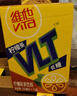 維他奶維他低糖檸檬味茶飲料250ml*16盒 低糖茶飲料 禮盒裝  曬單實(shí)拍圖