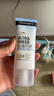 露得清輕透防曬霜SPF50+男女高倍防曬隔離防水防汗戶外便攜防曬乳液30ml 曬單實(shí)拍圖