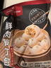 1號(hào)會(huì)員店 嵊州老面小籠包 鮮肉筍丁包子 800g 手工包制營(yíng)養(yǎng)早餐 曬單實(shí)拍圖