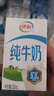 伊利 純牛奶整箱250ml*21盒 全脂牛奶 優(yōu)質(zhì)乳蛋白 禮盒裝 6月底產(chǎn) 曬單實(shí)拍圖
