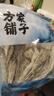 方家鋪子 中華老字號 精選海帶頭250g  海帶根部30cm 特厚葉片 涼拌煲湯 曬單實(shí)拍圖