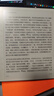 漢王（Hanvon）【新品】手寫(xiě)電紙本N10Pro二代10.3英寸電子書(shū)閱讀器墨水屏電紙書(shū)筆記本智能辦公本平板電腦128G 曬單實(shí)拍圖