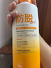 史歐芙博士生姜洗發(fā)水防脫育發(fā)固發(fā)養發(fā)去屑止癢控油持久蓬松無(wú)硅油洗發(fā)膏露 曬單實(shí)拍圖