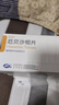 [吉加]厄貝沙坦片 0.15g*7片 10盒裝 曬單實(shí)拍圖
