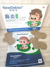 【德國品牌】 紐醫生 鼻炎貼兒童鼻貼鼻炎通鼻神器通氣鼻貼鼻竇炎砭貼過(guò)敏性鼻塞鼻癢 曬單實(shí)拍圖