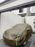 慧多多大眾帕薩特專(zhuān)用車(chē)衣全車(chē)罩遮陽(yáng)曬防雨雪防凍加厚牛津布四季通用 曬單實(shí)拍圖