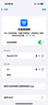 普聯(lián)（TP-LINK） 大道AX3000滿血WiFi6千兆無(wú)線路由器 5G雙頻家用穿墻 Mesh 3000M無(wú)線速率 信號(hào)增強(qiáng) 易展 XDR3010 曬單實(shí)拍圖