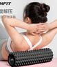 JOINFIT瑜伽柱家用健身運(yùn)動肌肉按摩實心泡沫軸筋膜放松狼牙滾軸 黑色實心狼牙硬度70°/贈筋膜球 曬單實拍圖