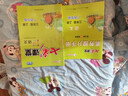 七彩課堂廣西專(zhuān)版語(yǔ)文三年級四年級下冊二五六年級課堂筆記小學(xué)人教版學(xué)霸課前預習教材全解輔導書(shū) 三年級上冊 語(yǔ)文【廣西專(zhuān)版】 曬單實(shí)拍圖