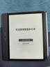 BIGME7英寸B7彩色墨水屏電子書(shū)閱讀器智能辦公本墨水屏電紙書(shū)電子閱讀器平板支持4G通話 B7彩色墨水屏智能辦公本8+128GB 曬單實(shí)拍圖