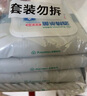 全棉時(shí)代 酒精濕巾75%酒精殺菌手口一次性大包實(shí)惠裝15*20cm 50抽*4包 曬單實(shí)拍圖
