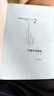 數學(xué)奧林匹克小叢書(shū)（第三版）初中卷2：方程與方程組（第三版） 曬單實(shí)拍圖