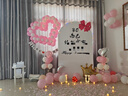 包貝勒求婚布置室內室外浪漫客廳生日表白布置高級簡(jiǎn)約場(chǎng)景求婚道具套裝 愛(ài)心求婚布置套裝【紅心+IU燈】 曬單實(shí)拍圖