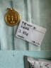 千葉珠寶黃金足金吊墜十二星座雙面星座項鏈送女友計價(jià)生日禮物送女友 天蝎座/按實(shí)際克重多退少補 金重約3.5g/含工費 曬單實(shí)拍圖