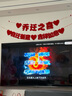 海信電視85E3Q 85英寸 144Hz高刷 U+超畫(huà)質(zhì)引擎  AI語(yǔ)音 智能天線(xiàn)Wi-Fi6  4k液晶平板國家補貼以舊換新 曬單實(shí)拍圖