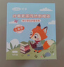 可孚 兒童葉黃素蒸汽眼罩熱敷學(xué)生睡眠護眼發(fā)熱緩解眼疲勞干澀 20片 曬單實(shí)拍圖