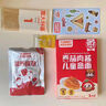 怡芽兒童意面番茄肉醬意大利面寶寶意面5分鐘速食兒童早餐191.5gX4盒 曬單實拍圖