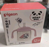 貝親（Pigeon）兒童牛奶杯1-3歲 寶寶喝奶瓶 PPSU直飲泡奶吸管水杯 紫色330mL 曬單實拍圖