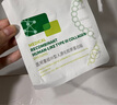 敷爾佳敷爾佳綠膜1盒 械字號(hào)醫(yī)用敷料面膜狀 重組III型人源化膠原蛋白貼 曬單實(shí)拍圖