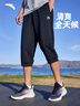 安踏運動(dòng)褲男士夏季休閑針織七分褲薄款透氣跑步短褲百搭男褲子 曬單實(shí)拍圖