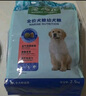 麥富迪 狗糧 藻趣兒通用全價(jià)犬糧小中大型犬泰迪柯基金毛拉布拉多 成犬糧2.5kg 曬單實(shí)拍圖