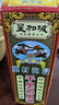 星加坡鴻威銀龍標【香港】骨痛坐骨疼痛四肢麻木落枕抽筋扭傷血脈 銀龍標特級千里追風油 曬單實拍圖