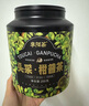 李陌茶小青柑普洱茶 正宗新會(huì)小青柑 頭采柑普茶 罐裝 茶葉 送禮自己喝 【免費(fèi)試喝】贈(zèng)公道杯250g*2罐 曬單實(shí)拍圖