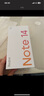 小米 REDMI Note14 5G 金剛品質(zhì) 5110mAh大電量 大光圈超感相機 8GB+128GB 子夜黑 紅米手機 曬單實(shí)拍圖