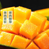 【整箱】彩虹凱特芒果3-4粒1.5kg 曬單實(shí)拍圖