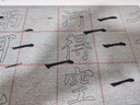 水到墨開(kāi)書(shū)法自動(dòng)循環(huán)書(shū)寫(xiě)套裝毛筆字入門(mén)教學(xué)宣紙水寫(xiě)布文房四寶筆墨紙硯描摹本兒童練字貼毛筆字帖 書(shū)法板+筆+臨摹貼水碟+示范學(xué)習視頻 曬單實(shí)拍圖