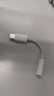 Apple/蘋果 有線耳機(jī)轉(zhuǎn)接頭3.5毫米轉(zhuǎn)USB-C/Typc-C接口 適用USB-C接口的iPhone/iPad/Mac 曬單實(shí)拍圖