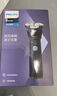 飛利浦（PHILIPS）【周杰倫同款】電動剃須刀新一代旋風(fēng)1系刮胡刀 風(fēng)馳切剃3D浮動刀頭 七夕情人節(jié)禮物送老公送男友 曬單實拍圖